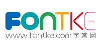 字客網(wǎng)客戶端識字體