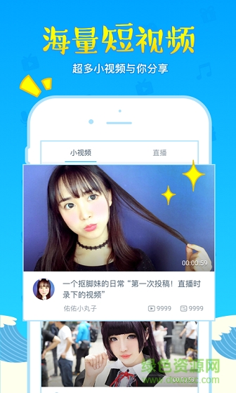 bilibili link ios版 v5.27.0 官方iphone版 0