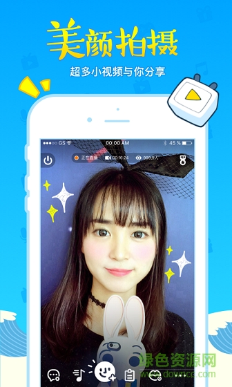 bilibili link ios版 v5.27.0 官方iphone版 1