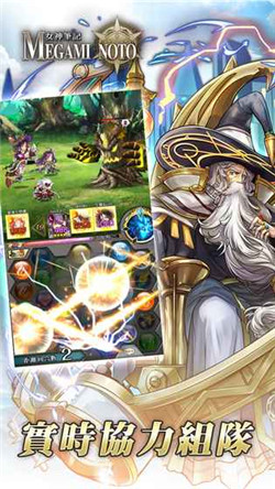 漫漫西游百度版手游