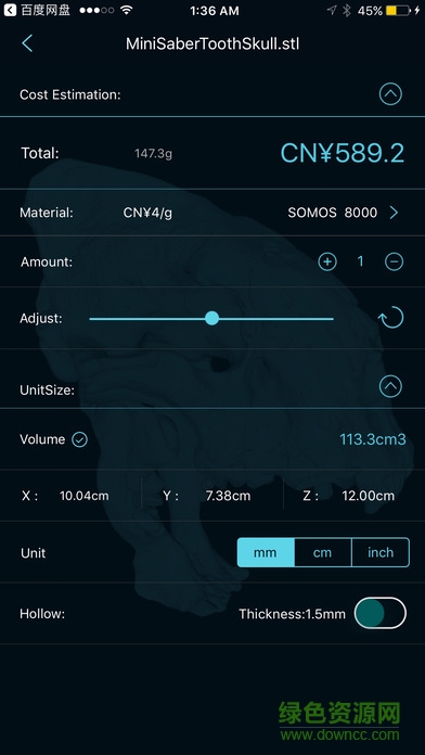 3d印客(Incr3d) v1.0 安卓版 2