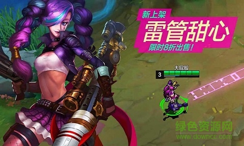 魔霸先鋒官網(wǎng)手游