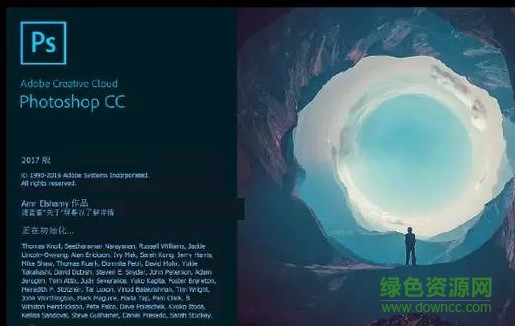 adobe cc 2017全套軟件