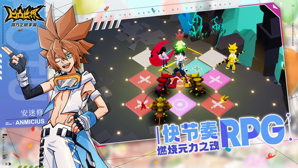 凹凸世界蘋果版下載