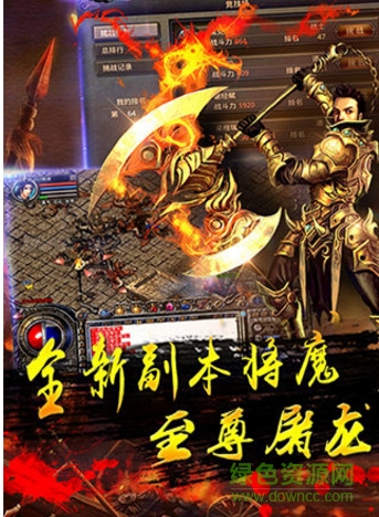 皇城攻沙游戲 v1.0 安卓版 0