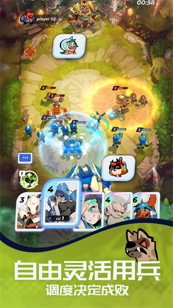 伊甸之戰(zhàn)qq版 v1.0.28 安卓版 1