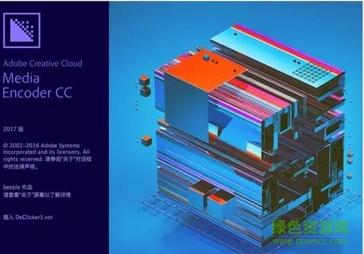 Adobe Media Encoder2017正式版 Adobe Media Encoder2017正式版