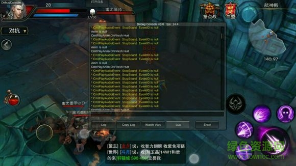 軒轅傳奇體驗(yàn)區(qū) v1.0.245.3 官方安卓版 0