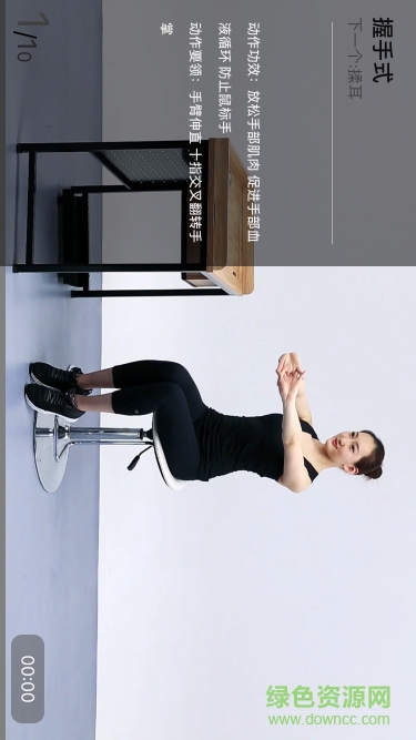 Life加加 v1.4.1 官網(wǎng)安卓版 0