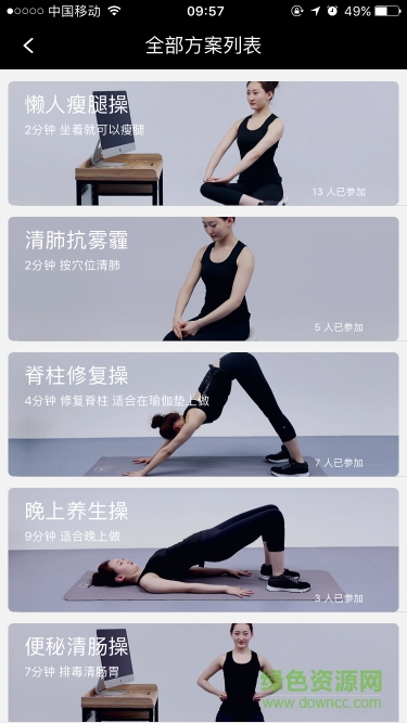 Life加加 v1.4.1 官網(wǎng)安卓版 2