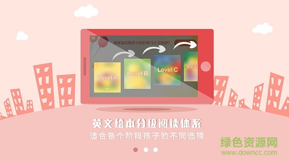 繪閱手機版 v1.0.0308 安卓版 1