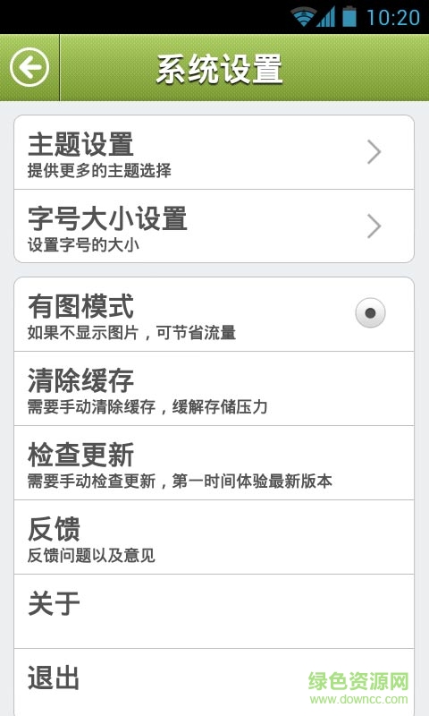 d5大生活安卓版 d5大生活安卓版