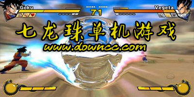 七龍珠單機(jī)游戲