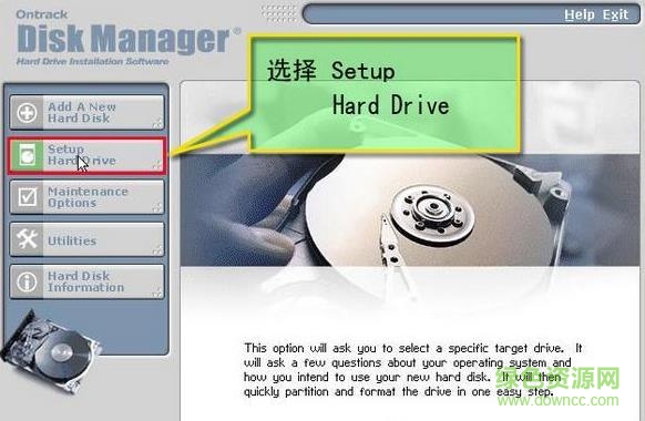 dm10分區(qū)工具