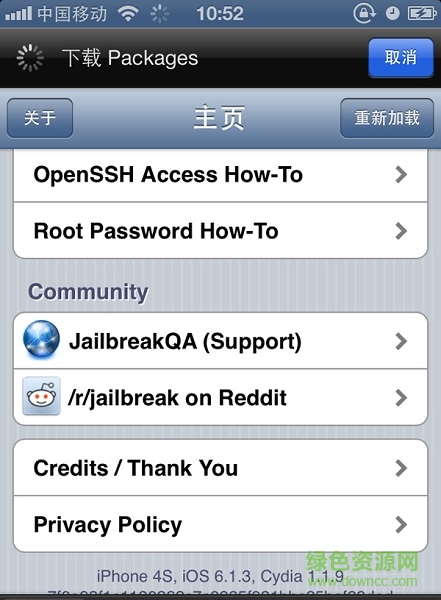 91手機越獄軟件