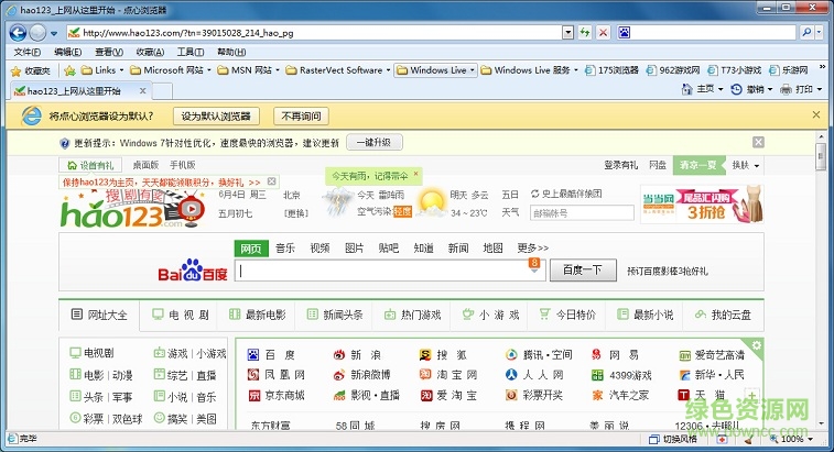 點(diǎn)心瀏覽器 v1.3.6.1157 最新版 0
