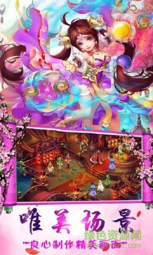 劍客情緣無(wú)限元寶 v1.6.1 安卓修改版 0