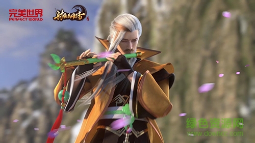 射雕英雄傳手游 射雕英雄傳手游