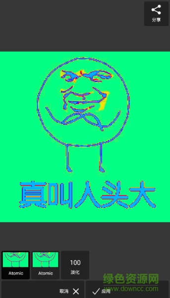 魔美相機(jī)app v4.2.3 安卓版 3