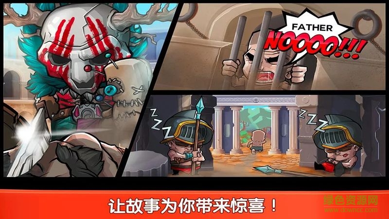 小小格斗士漢化 小小格斗士