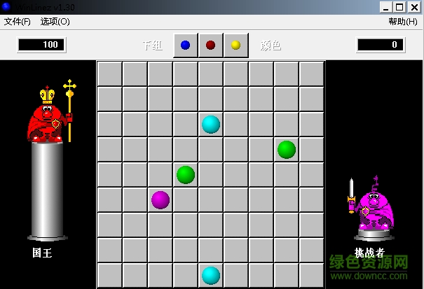 winlinez.exe(color linez) v1.3 漢化免費版 0