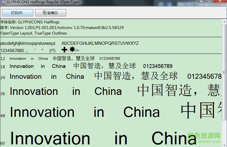 glyphicons-halflings-regular字體  0