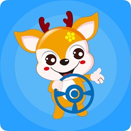 小鹿學(xué)車GB最新版(學(xué)員端)