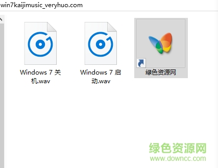 windows7開關(guān)機音樂  0