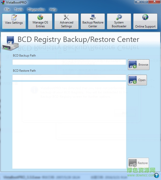 vistabootpro漢化免裝版 v3.3.0 官方中文版 0
