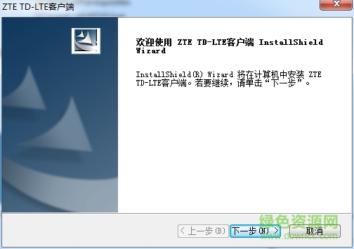 中興zte td lte v1.2.2.17 官方最新版 0