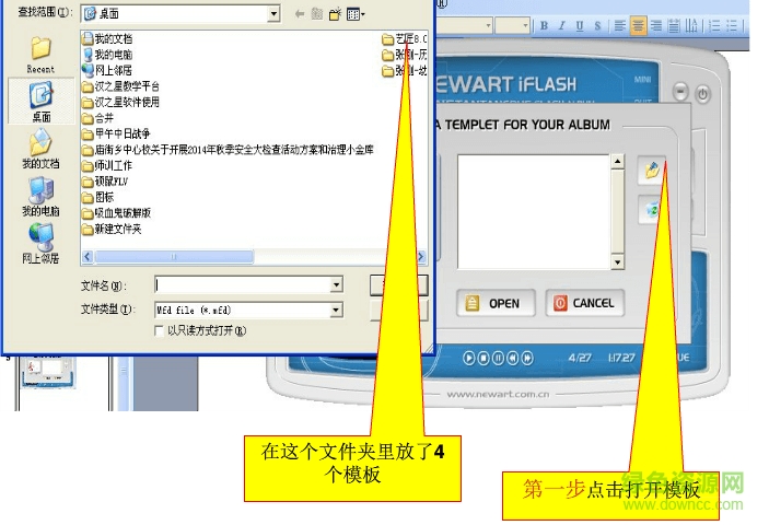 “藝匠電子相冊”