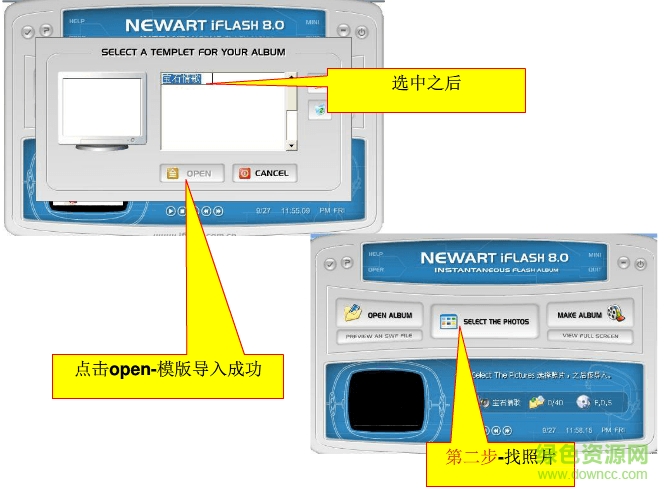 “藝匠正式版”