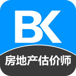 房地產估價師備考寶典