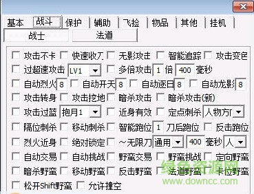 冰狼辅助2.4官网下载