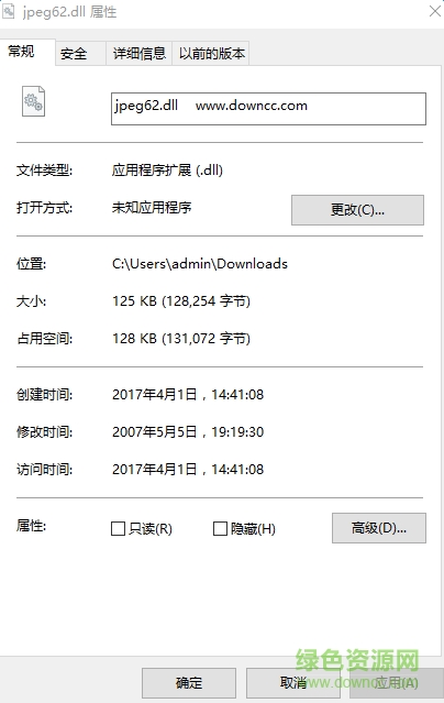 夢三國jpeg62.dll  0