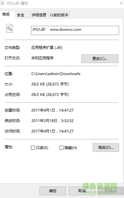 jpgi.dll文件 64位 0