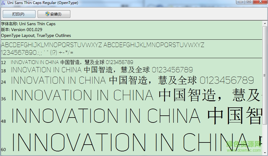 uni sans thin caps  0