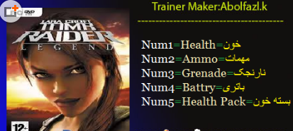 古墓麗影7修改器 v1.1 +5中文版 0