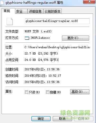 glyphicons-halflings-regular.woff文件  0