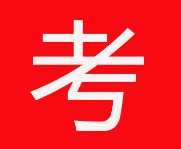 2017考無憂考試題庫教育綜合素質(zhì)(小學)