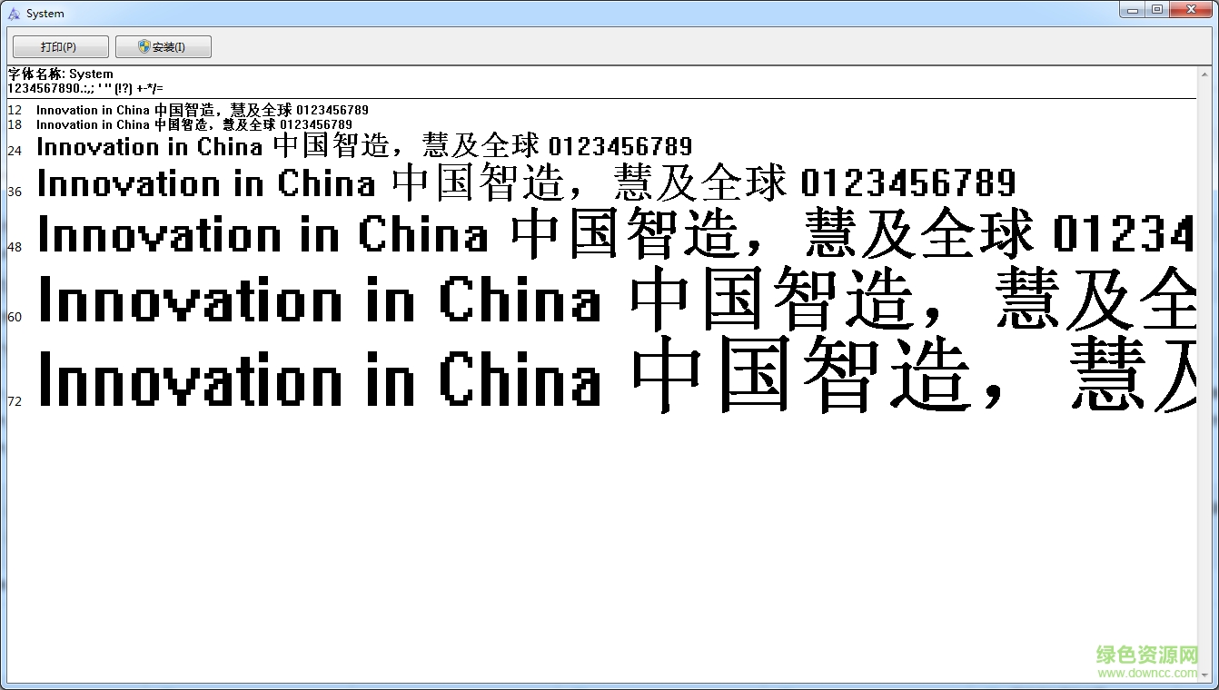 svgasys.fon字體  0