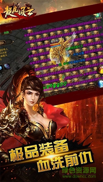 龍虎風(fēng)云官網(wǎng)游戲 v2016.0.15 安卓版 3