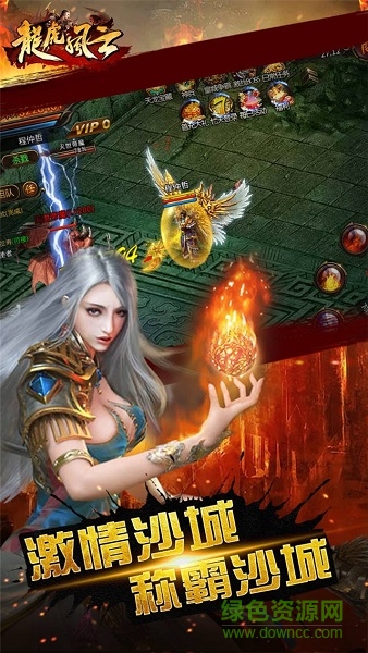 龍虎風(fēng)云官網(wǎng)游戲下載