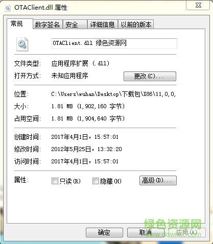 excel otaclient.dll  0