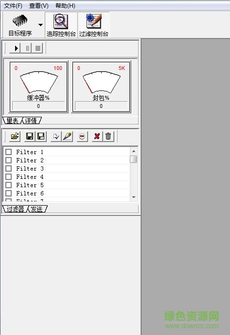 wpe1.3中文版pro0.7c(網(wǎng)絡(luò)封包編輯器) 綠色免費版 0