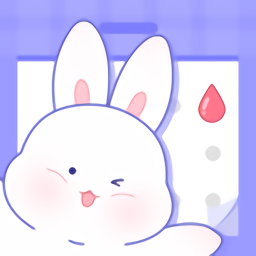 棉棉月歷最新版