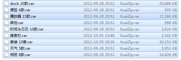 雨滴桌面皮膚 共100款 for win10/7/8 0
