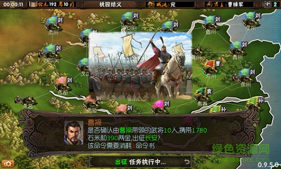 霸王的夢想修改器