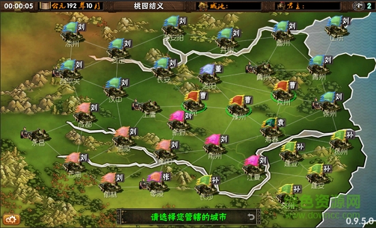 霸王的夢想武將修改器 v2.4.3 安卓存檔rom修改器 0