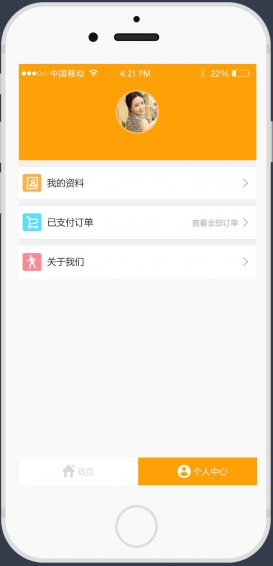 易星汇手机版 v1.0 安卓版0